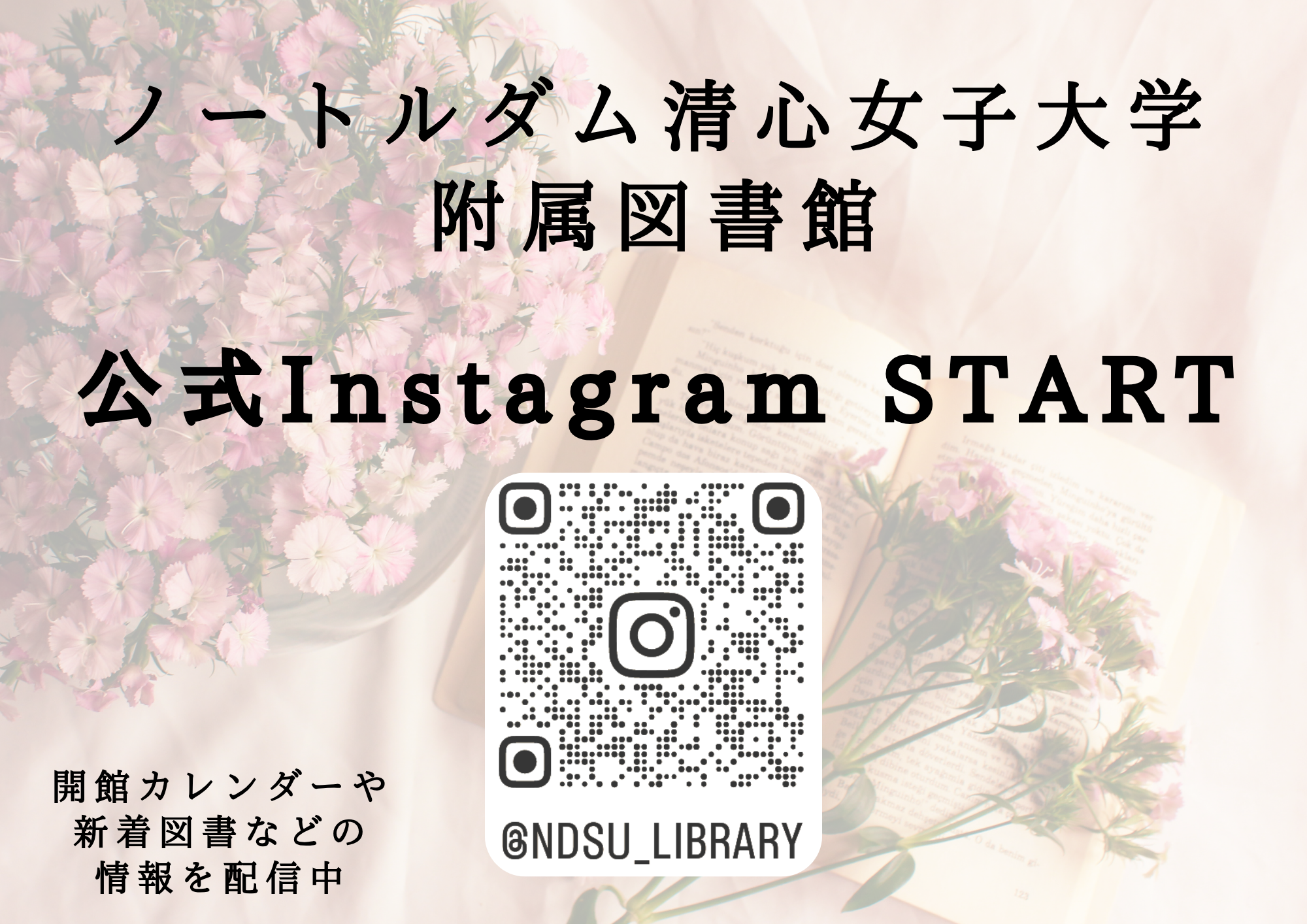 掲示ポスター(A4サイズ).png